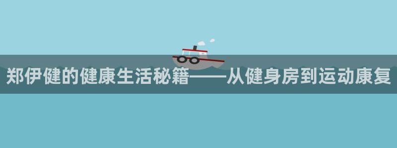 龙八国际唯一官网