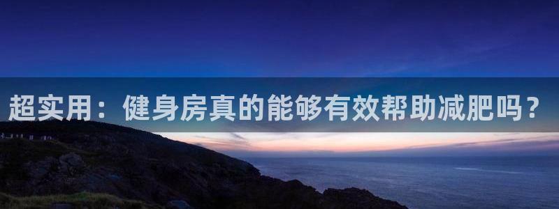 龙8国际唯一官网手游登入口