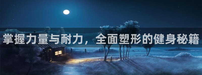 龙8国际是不是黑网