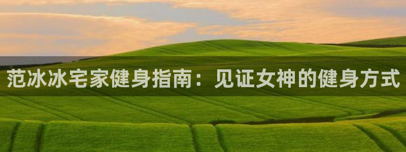 龙8国际手机版官网下载