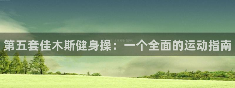 龙8国际怎么进不去了