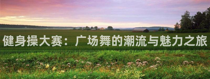 龙8国际long88(中国)官方网站