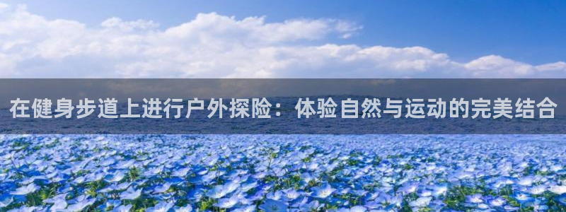 龙8国际官网版最新版下载