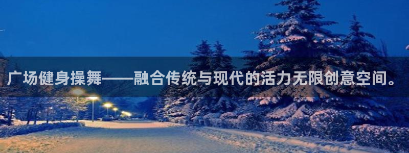 龙8国际官网手机客户端