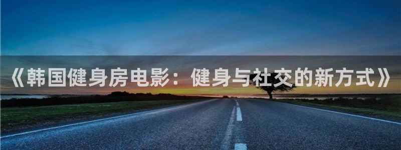 龙8国际游戏娱乐