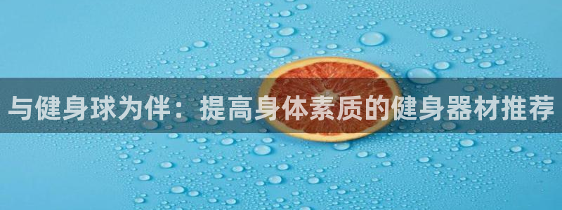 龙8国际官网app下载