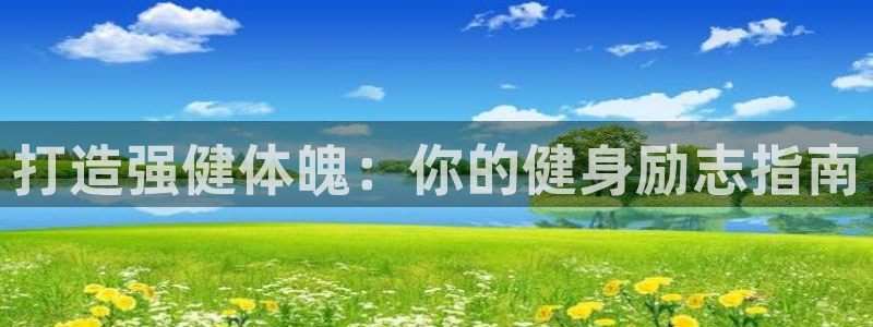 龙8国际官网 点此进入游戏