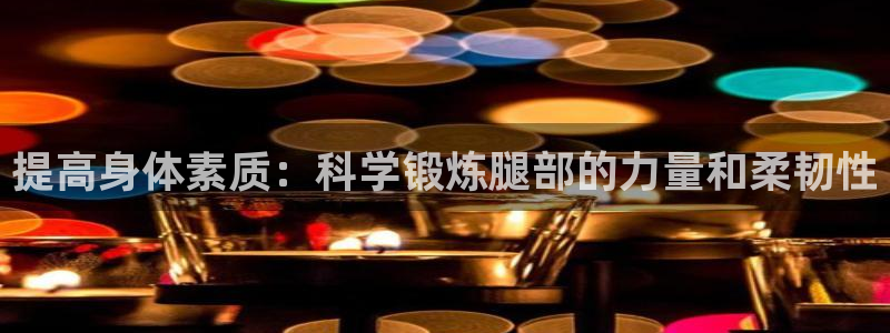 龙8国际网址多少