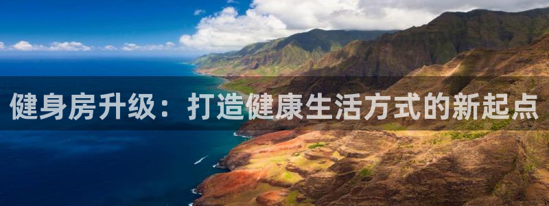 龙8国际中国唯一官方网站