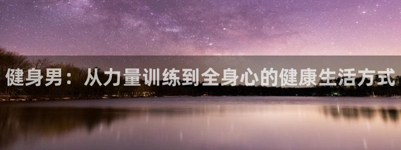 龙8国际官方网页