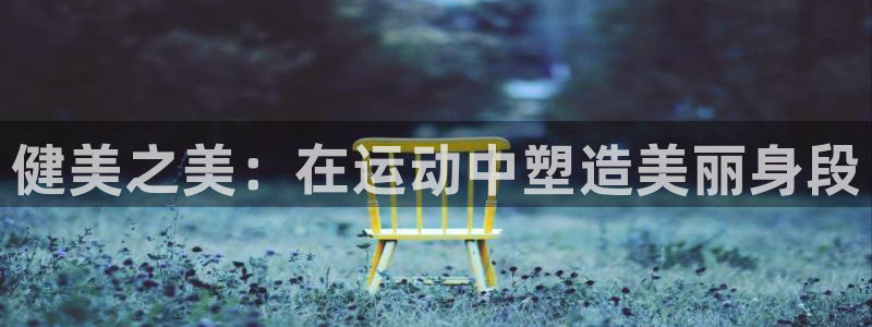 龙8国际官网 点此进入游戏