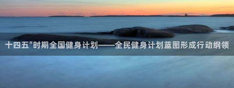 龙8国际游戏官方进入的介绍
