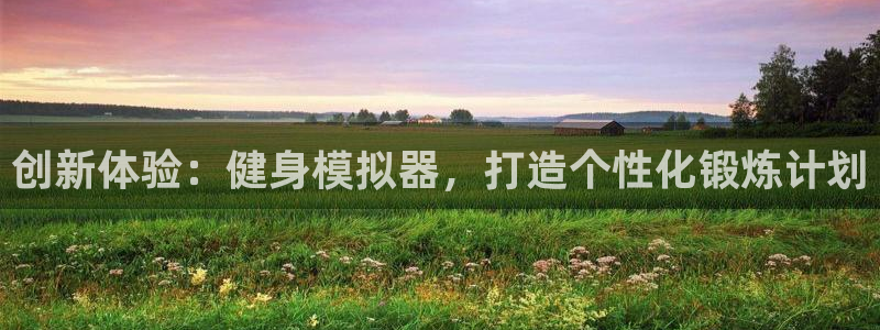 龙八国际服官网入口