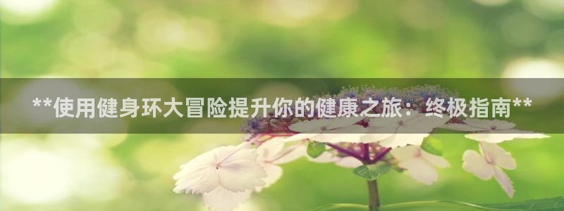 龙8国际头号玩家是谁