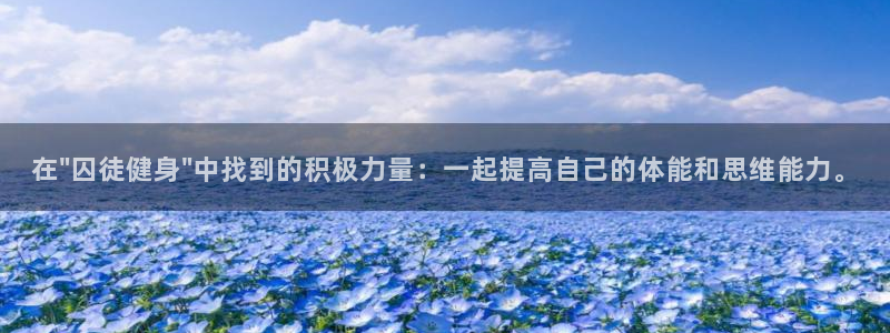 龙八国际唯一官网