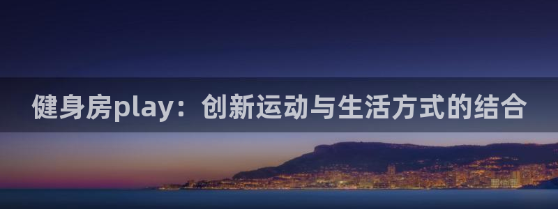 龙8娱乐官方老虎机中国大陆