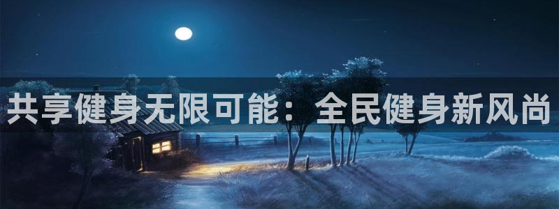 龙8国际官网app下载