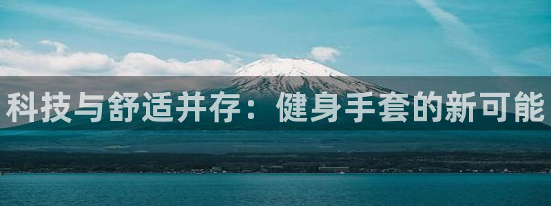 龙8国际中国官方网站