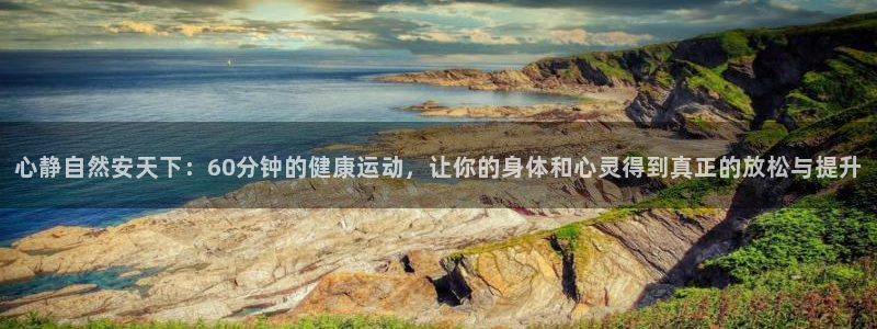 龙8国际网页登录