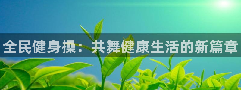 龙8国际手机登录|欢迎您的到来!