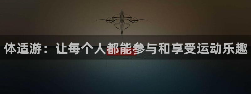 龙8游戏官方网站p