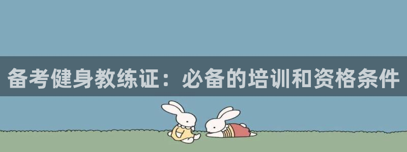 龙八国际娱乐老板是谁