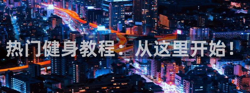 龙八国际官方网