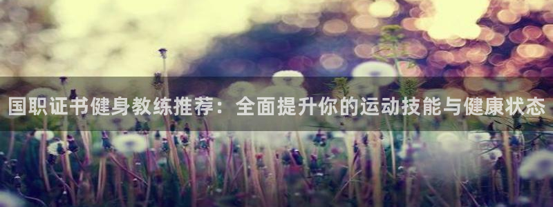 龙8国际电子平台