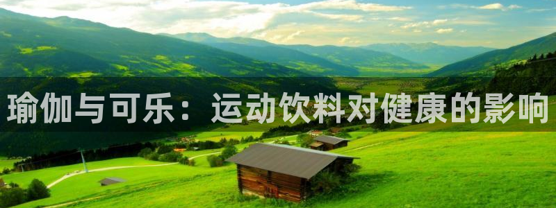 龙8国际官网 点此进入游戏