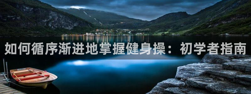 龙八国际app客户下载