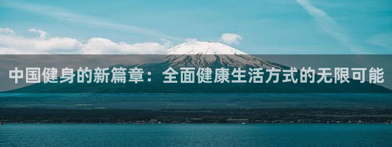 龙8国际备用