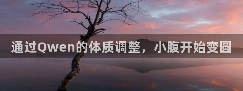 龙8国际唯一官网手游登录入口