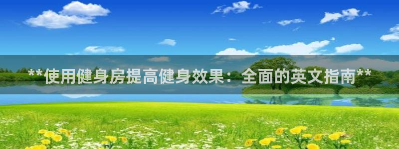 龙8国际游戏官方网站