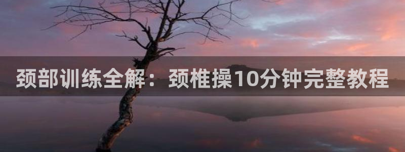 龙8国际平台提款被黑