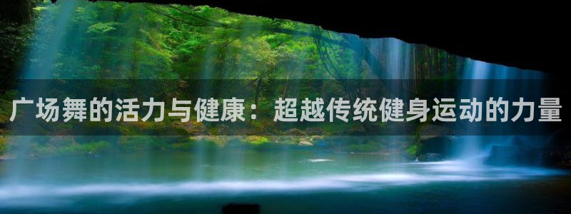 龙8国际官网app下载