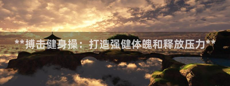 龙8国际唯一官网登录口