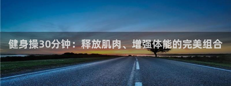 龙8游戏平台官方网站是多少