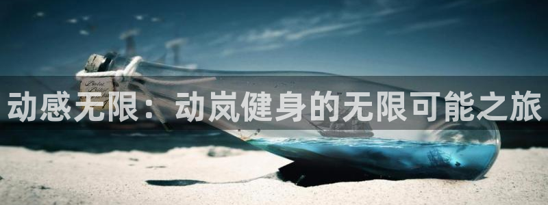 龙8官网正版